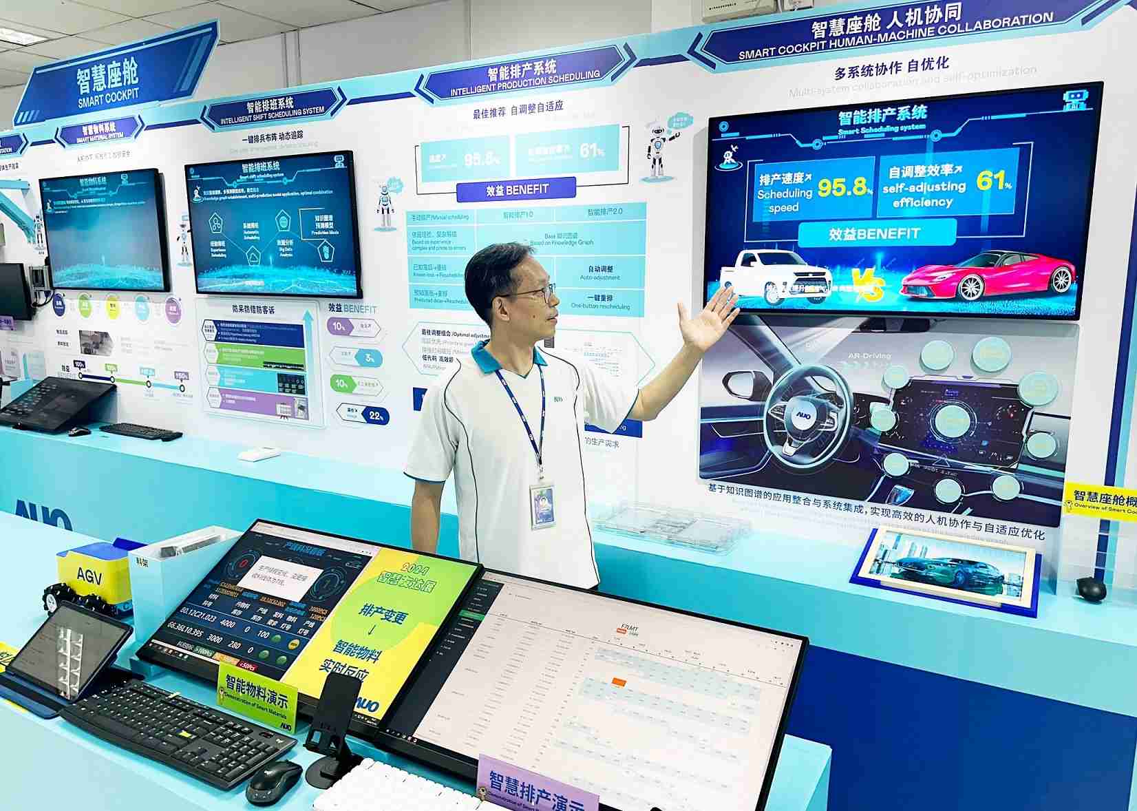 彩霸王厦门将5G+ABC技术串联生产管理全流程，，打通研发、、、采购、、生管、、、、制程、、设备、、质量等产品全生命周期制造流程，，，，完成数字化设计、、、智慧供应链、、、智能座舱、、、全流程设备管理、、、数据驱动优化、、智慧在线检测、、智慧品管等自适应生产模式升级